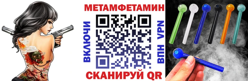 закладки дарк нет состав АМФЕТАМИН VHQ Урень