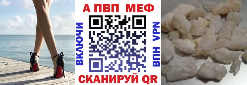 A-PVP крисы CK  закладка  Урень 