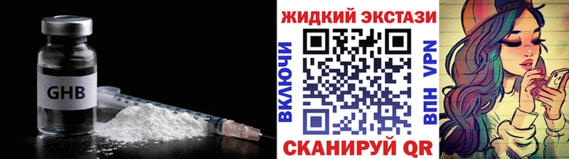 Бутират буратино  цены наркотик  Урень 