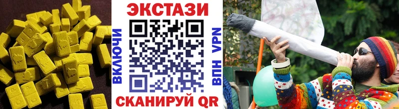 ЭКСТАЗИ Cube  Урень 