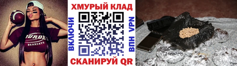 ГЕРОИН Heroin  OMG ссылки  Урень 
