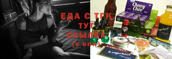 марки lsd Тавда