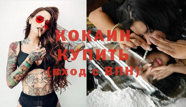 мяу мяу кристалл Куйбышев