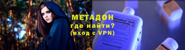марки lsd Тавда