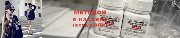 марки lsd Тавда