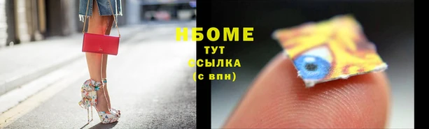 марки lsd Тавда