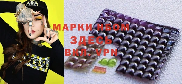 марки lsd Тавда