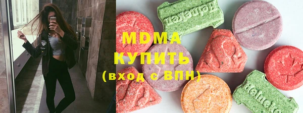 марки lsd Тавда