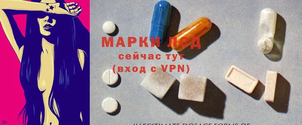 марки lsd Тавда