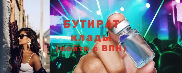 марки lsd Тавда