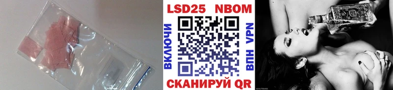 хочу наркоту  Урень  Лсд 25 экстази ecstasy 