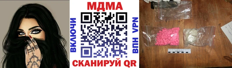 OMG как зайти наркошоп Урень MDMA Molly