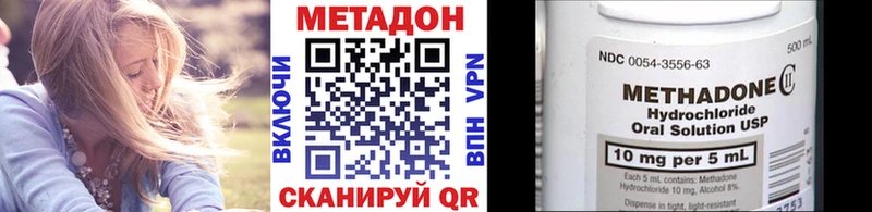 Метадон мёд  Урень 