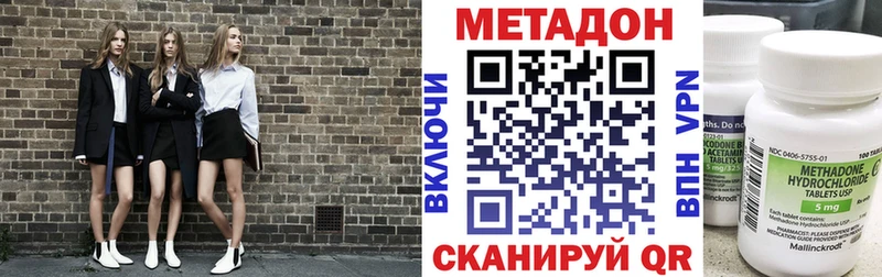 Метадон белоснежный Урень