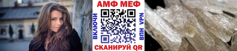 Первитин кристалл  omg ONION  Урень  закладка 