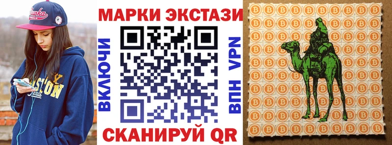 где продают наркотики  Урень  Марки 25I-NBOMe 1500мкг 