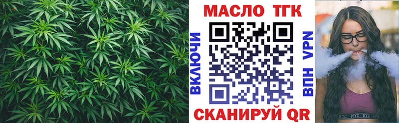 Дистиллят ТГК гашишное масло  Урень 